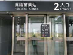-格上租车(苗栗高铁站店)