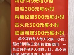 -宜华康盲人按摩(中关村店)