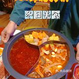 最养颜的美味‖木瓜蹄花肥肠奔驰锅