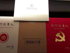 -河南省黄河迎宾馆