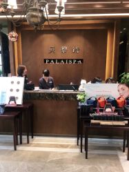 -贝黎诗SPA