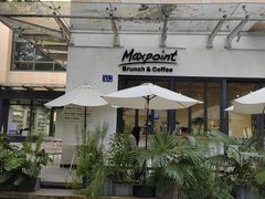 -Maxpoint Kitchen 西餐咖啡(乐峰广场店)