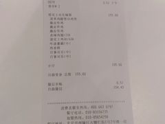 -德克士(前门店)