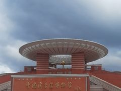 -中国闽台缘博物馆