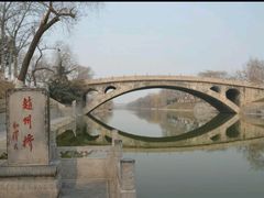 -赵州桥景区