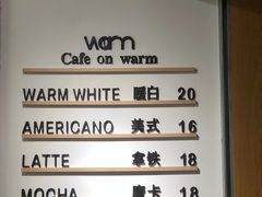 -Cafe on warm(丹霞店)