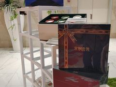 -杭州平安悦坊 PAFC LIVING