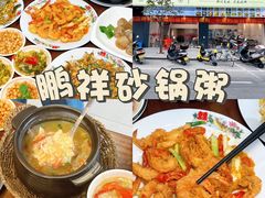 -潮州古城