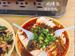 -江湖万州烤鱼(王子美食城)