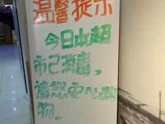 -世纪联华超市(凤起店)
