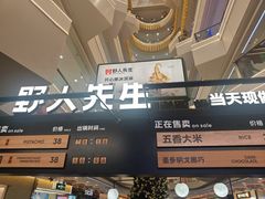 -野人先生Gelato(上海长宁龙之梦店)