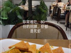 -泰悦澜·泰国餐厅(万象城店)