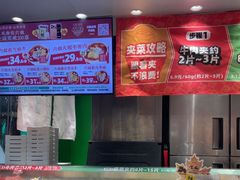 -成都你六姐·牛肉冒菜(信泰中心商场店)