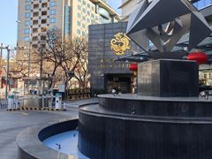 -天伦松鹤大饭店·欣妮咖啡