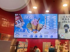-DQ·蛋糕·冰淇淋(阜盛道店)