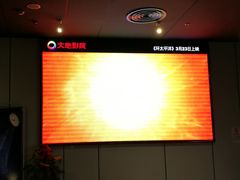 -大地影院(上海南汇店)