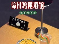 -山形面包店
