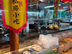 -肖记公安牛肉鱼杂馆· 省级非物质文化遗产(仁和路店)