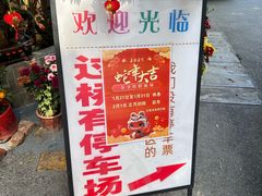 -红星光发煲仔饭(大石街店)