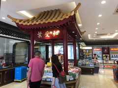 -叶受和(观前街店)