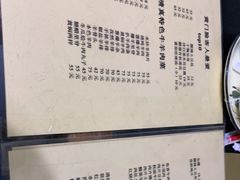 -清真宏玉祥黄门脸餐厅(华荫东里店)