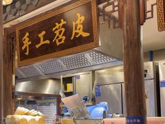 -周师兄大刀腰片火锅(解放碑总店)