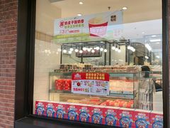 -味多美蛋糕(安定门店)