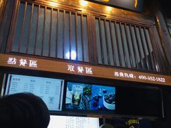 门面-品腐记·豆腐王朝(老门东总店)