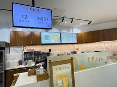 -卡旺卡(合肥半边街店)