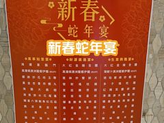 -東海薈。拉斐特(青衣城店)