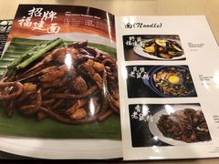 菜单-金莲记福建面美食馆(谷中城美佳广场店)