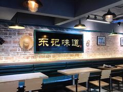 大堂-东记甜品(佛山总店)