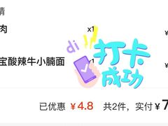-和府捞面(北美新天地店)