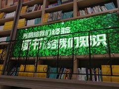 -当当书店(国泰广场店)
