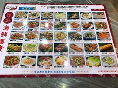 菜单-覃记海鲜美食餐厅