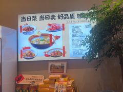 -杨厨的田园饭店(长城路店)
