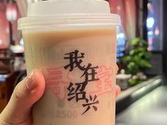 -寻宝记绍兴菜(笛扬楼店)
