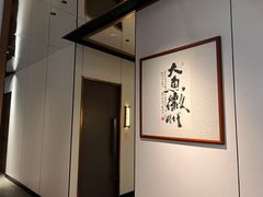 -大鱼徽州·寻味徽菜(星光总店)