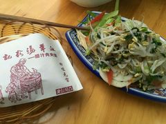 -惠记粉汤羊血(丰登路店)