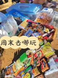 -浅山蜜塘奇妙乐园·亲子营地