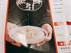 -穿蒸引鲜·嗲记(正大广场店)