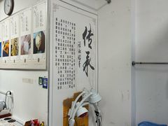 -董家老铺