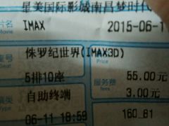 -中影国际影城(九江花园城CINITY LED店)