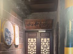 -黑森灵·实景沉浸式剧场·团建