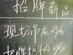 -镇江龙·火锅串串(武侯祠店)