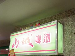 -楠火锅(西单店)