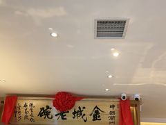 -清真·金城老碗牛肉面揪面片(兰州总店)