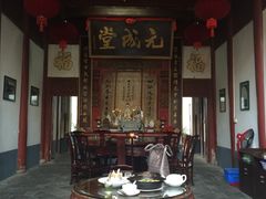 -董府·古宅餐厅