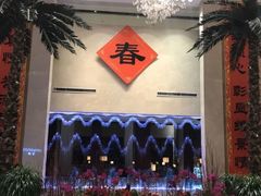-常州环球恐龙城维景国际大酒店