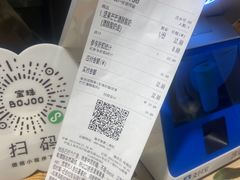 -宝珠奶酪(闵行仲盛店)